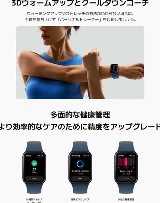 Xiaomi Intelligent Band 8 Professional Fitness Tracker, 1.74" AMOLED Screen