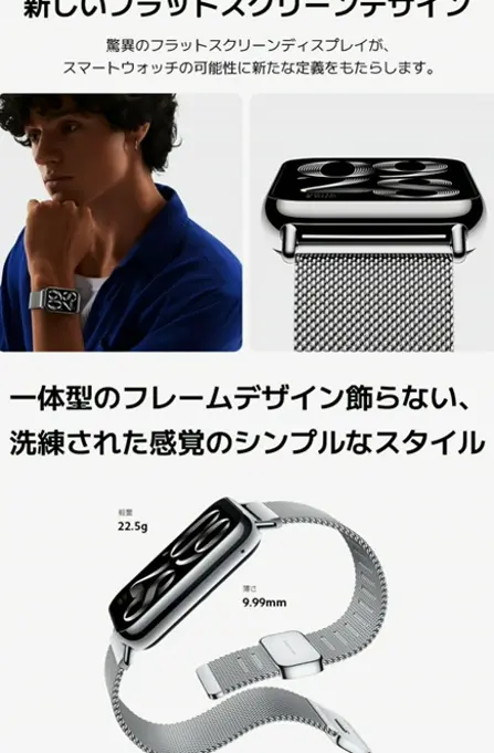 Xiaomi Intelligent Band 8 Professional Fitness Tracker, 1.74" AMOLED Screen