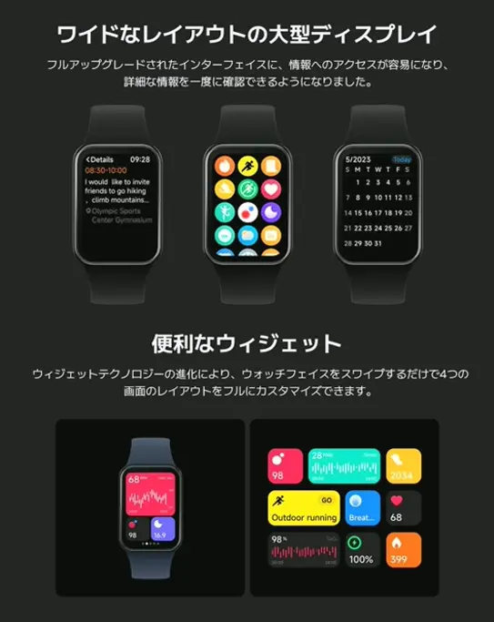 Xiaomi Intelligent Band 8 Professional Fitness Tracker, 1.74" AMOLED Screen