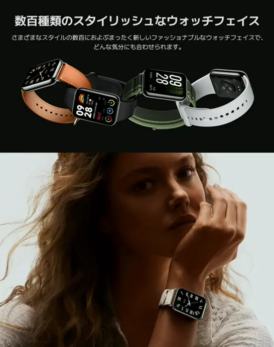Xiaomi Intelligent Band 8 Professional Fitness Tracker, 1.74" AMOLED Screen